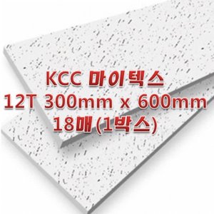 [아솔플러스] KCC 마이텍스 12T 300 x 600mm 천장텍스 텍스/MT 441 - 1박스(18매)